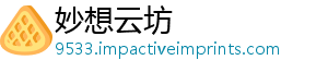 妙想云坊